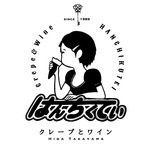高山のクレープ店「はんちくてい」は地元の方言です。