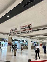 【社員旅行 in 北海道】富良野で自然と地元･･･
