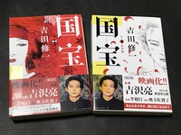 「小説買ってしまいました」～原作を知りた･･･