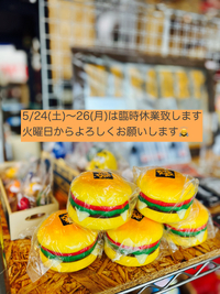 明日から３日間は、、、。