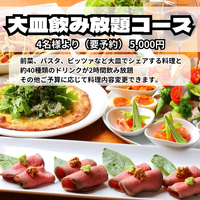 臨時休業いたします。