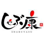 しゃぶ康blog