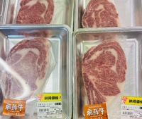 魚鮮市場　飛騨牛メス牛(未経産牛)赤身で旨い