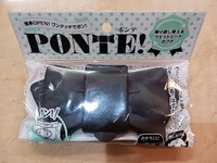 【発見品/販売】ベビー用品「おしりふきの・・・